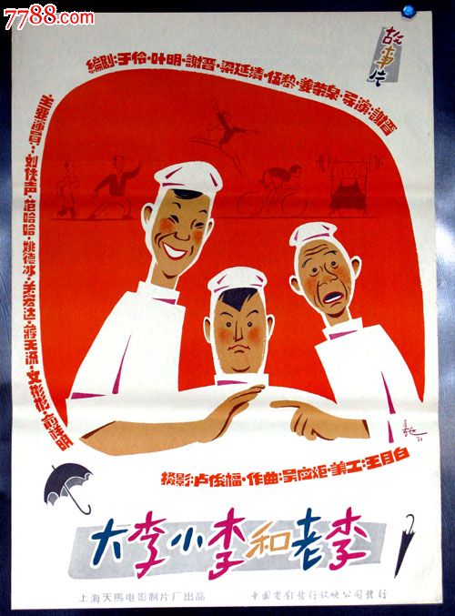 制作温斯顿塞勒姆州立大学文凭毕业证